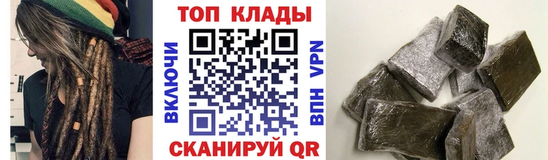 Как найти закладки Горячий Ключ КОКАИН  Марихуана  Alpha PVP  ГАШИШ  Меф 