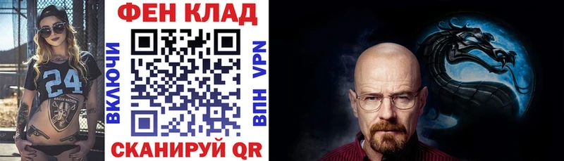 АМФЕТАМИН 97%  Горячий Ключ 