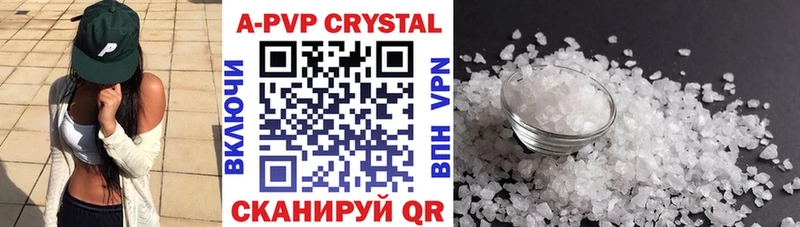 Alpha PVP Crystall Горячий Ключ