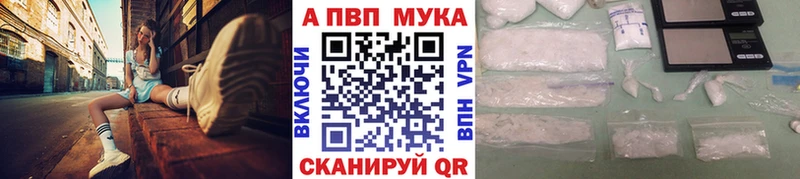 A-PVP СК  Горячий Ключ 