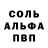 МДМА молли Anton Volia
