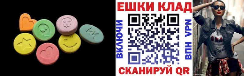 Ecstasy 250 мг  mega как зайти  Горячий Ключ  наркотики 