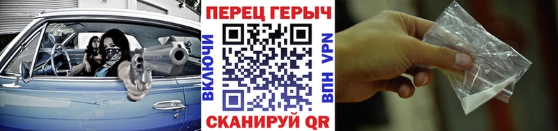 ГЕРОИН герыч Горячий Ключ