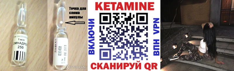 наркота Горячий Ключ КЕТАМИН VHQ