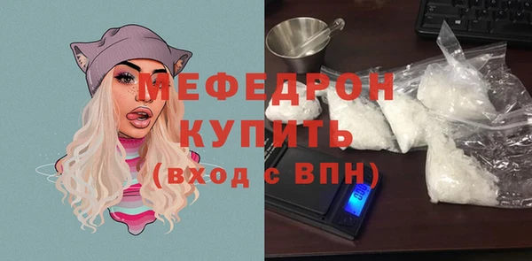 кокаин VHQ Богородицк