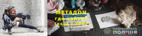 кокаин VHQ Богородицк