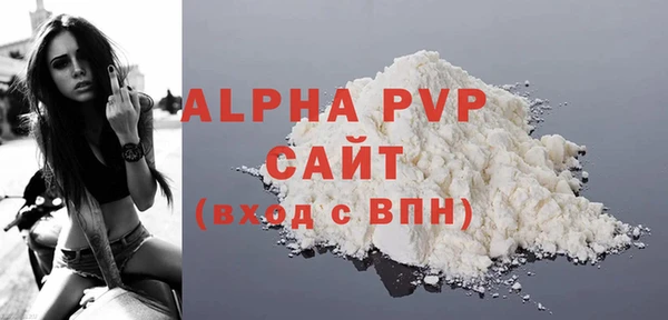 кокаин VHQ Богородицк