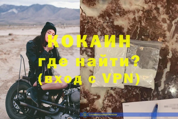 кокс Богородск