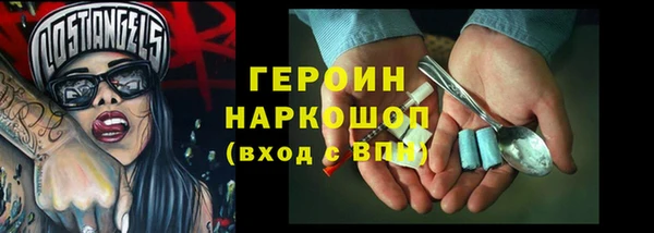 кокс Богородск