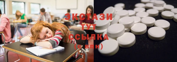 кокаин VHQ Богородицк
