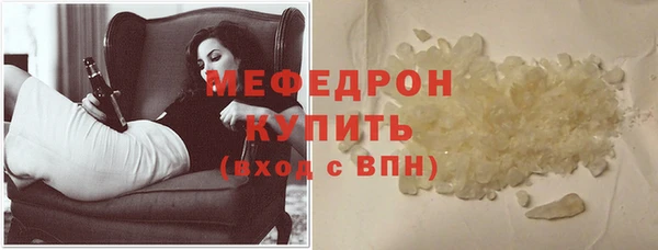 кокс Богородск