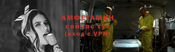 кокаин VHQ Богородицк