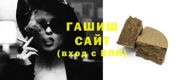 кокс Богородск