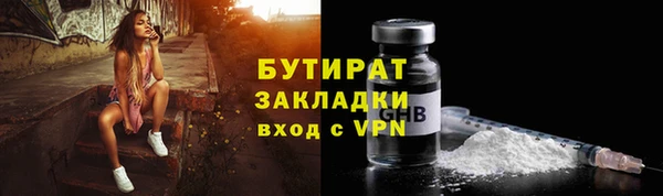 кокаин VHQ Богородицк