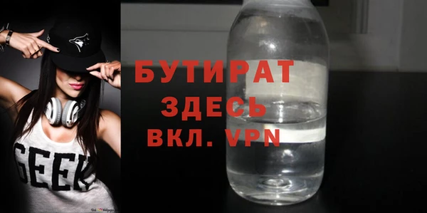 кокаин VHQ Богородицк