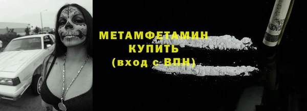 гидропоника Богданович