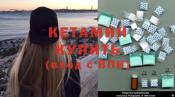 кокаин VHQ Богородицк
