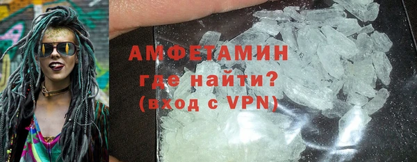 кокаин VHQ Богородицк