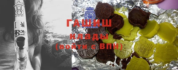 кокаин VHQ Богородицк