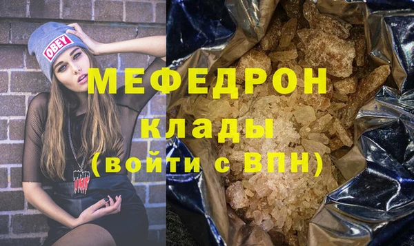 кокс Богородск