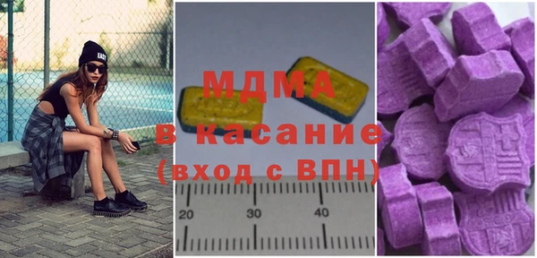 кокаин VHQ Богородицк