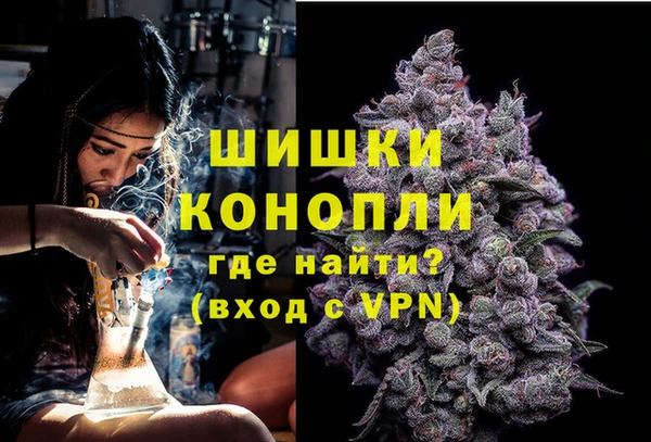 кокаин VHQ Богородицк