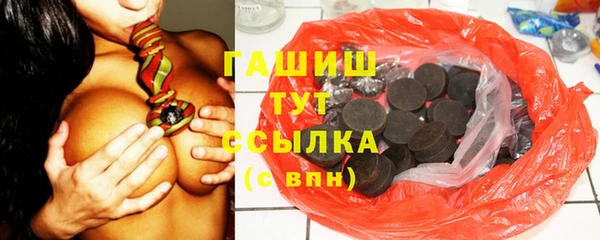 кокс Богородск