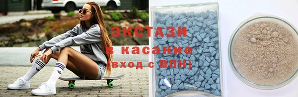 кокаин VHQ Богородицк