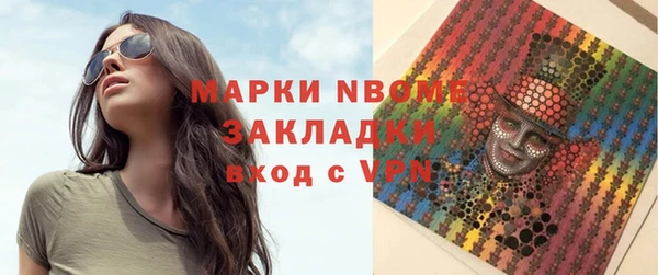 кокаин VHQ Богородицк