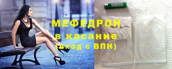кокс Богородск