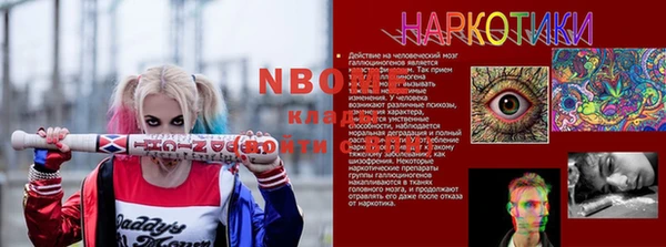 кокс Богородск
