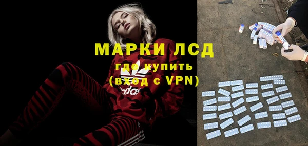 кокаин VHQ Богородицк