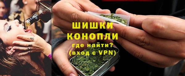 кокаин VHQ Богородицк