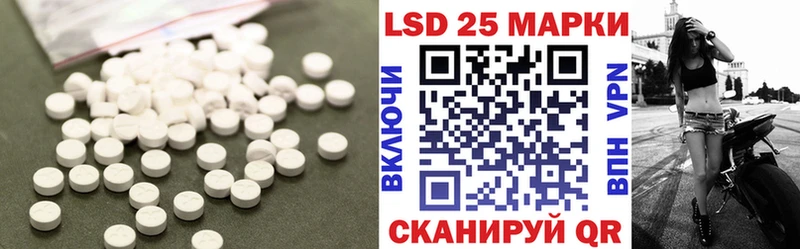 LSD-25 экстази кислота  Горячий Ключ 