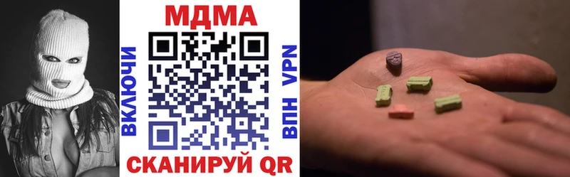 МДМА молли  omg вход  Горячий Ключ  купить закладку 