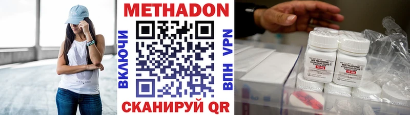 hydra ссылки Горячий Ключ МЕТАДОН белоснежный