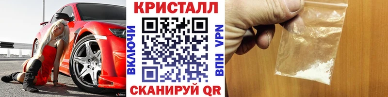 ссылка на мегу вход  Горячий Ключ  МЕТАМФЕТАМИН Декстрометамфетамин 99.9%  купить  