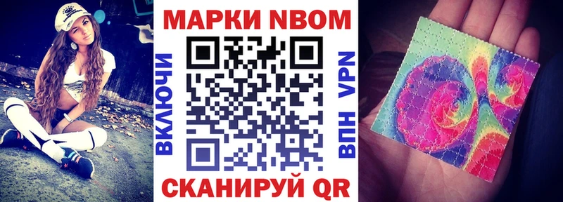 мориарти наркотические препараты  Горячий Ключ  Наркотические марки 1,8мг  цены  