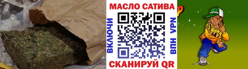 где купить наркоту  Горячий Ключ  гидра как войти  ТГК THC oil 