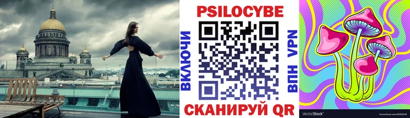 Галлюциногенные грибы мухоморы  Горячий Ключ 