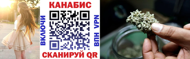 Каннабис семена  Горячий Ключ 
